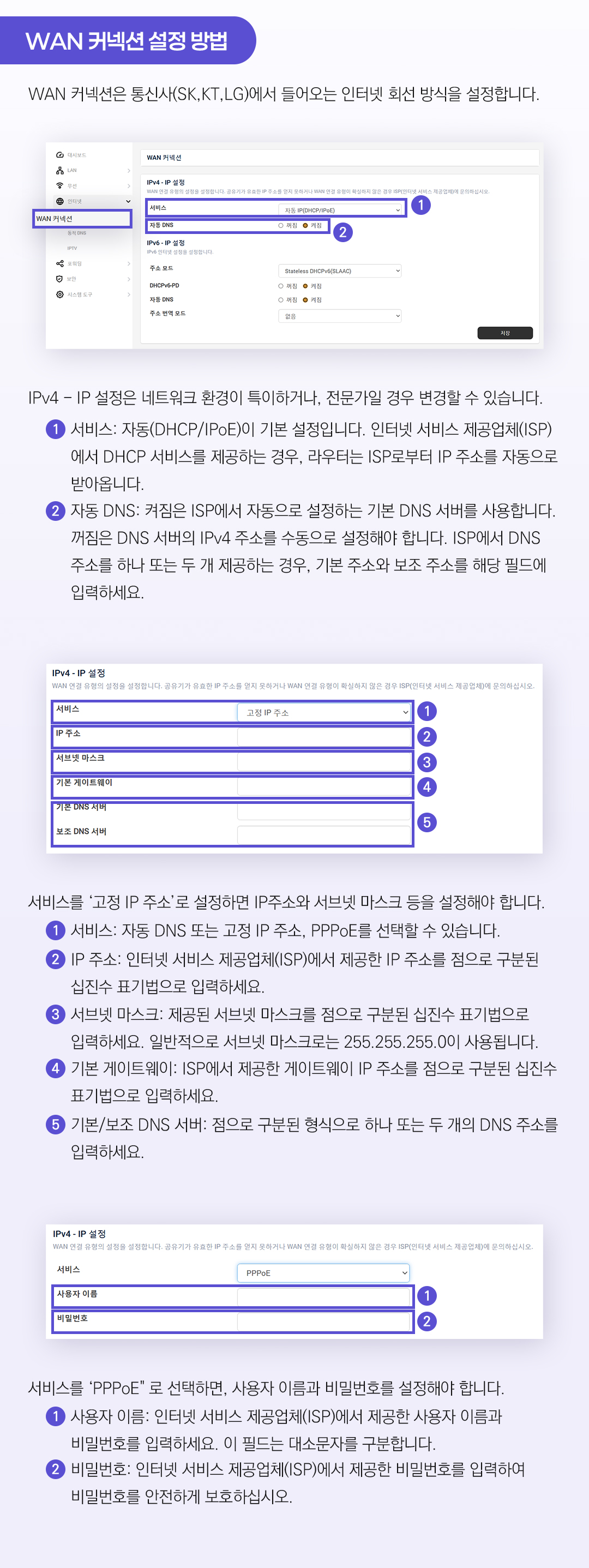 젝스트림 FX20 펌웨어 업데이트 관리: 최신 보안 패치와 기능 최적화를 위한 간편한 온라인 업데이트 시스템