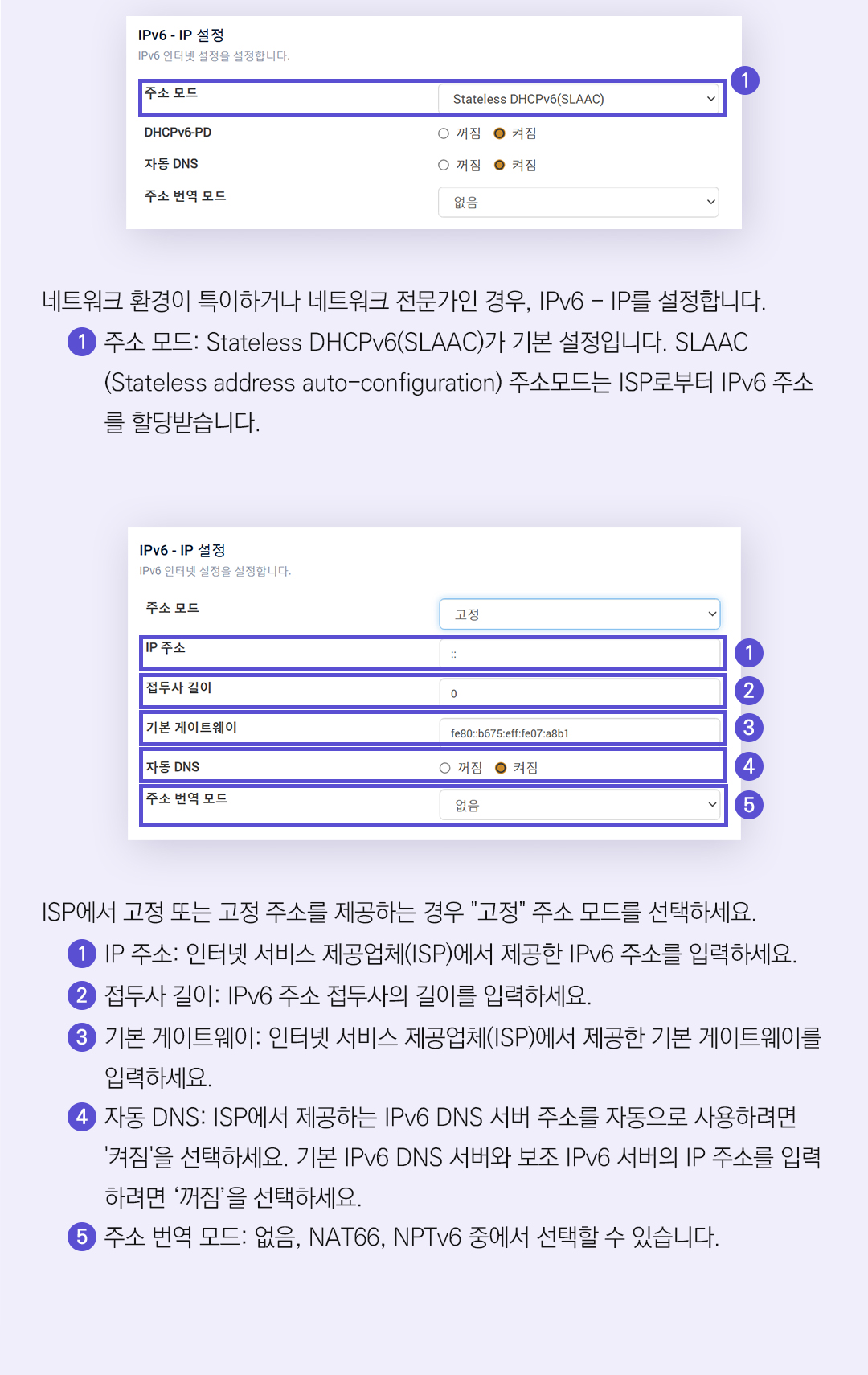 FX20 전면 LED 표시등 상태 확인: 인터넷 연결, 와이파이 활성화 등 정상 작동 유무를 한눈에 파악