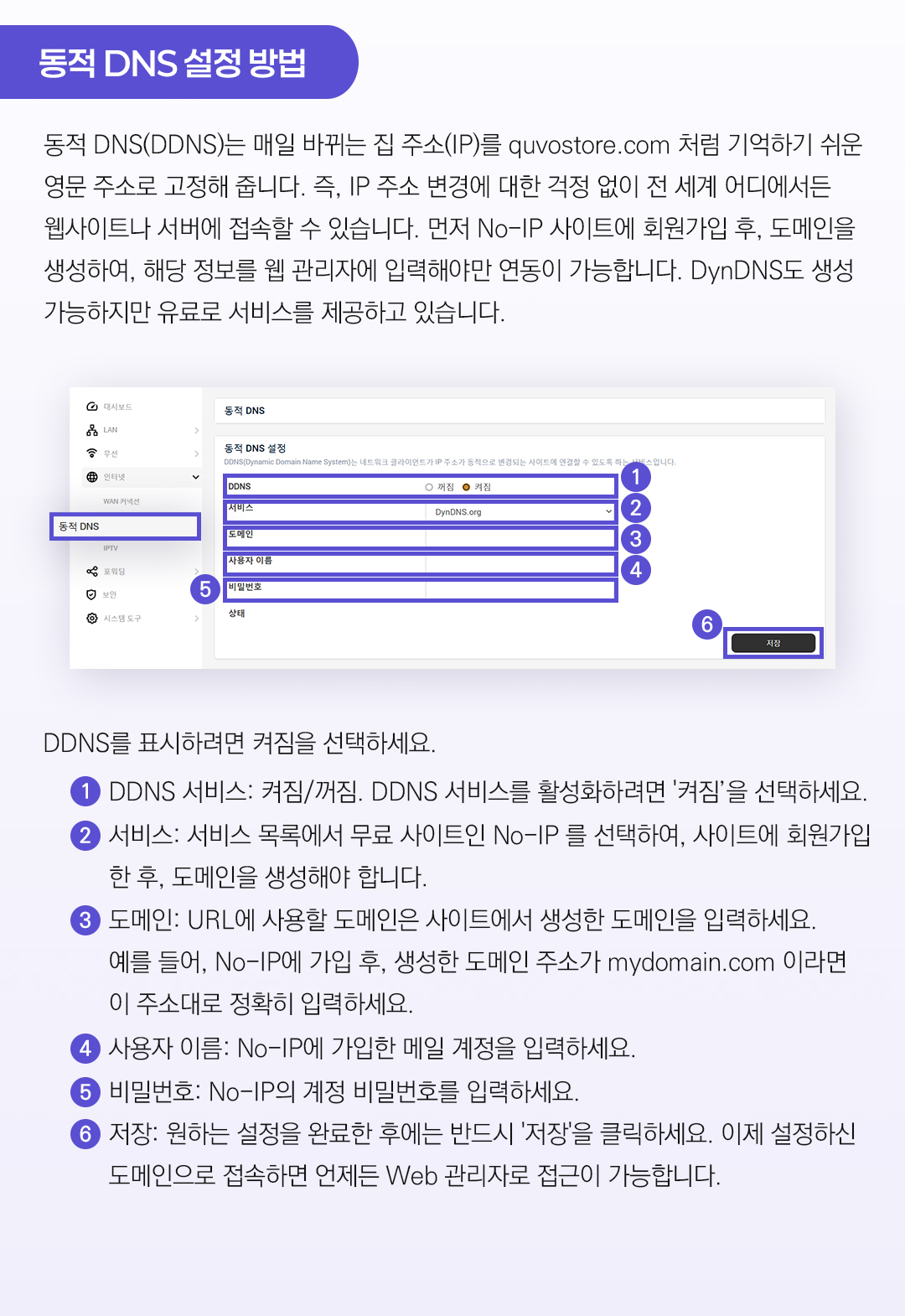 씨오나 세이프 홈 스터디 존: 공부에 집중할 수 있도록 유해 사이트를 차단하고 학습 전용 인터넷 환경 조성