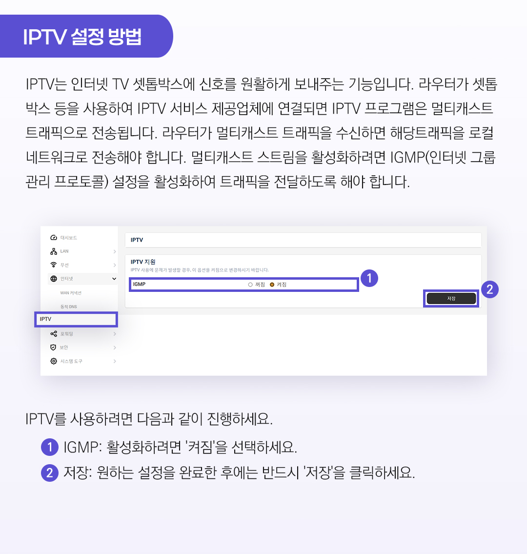 주간 스마트폰 사용 리포트: 자녀의 앱별 사용 시간 및 방문 사이트 통계를 분석하여 올바른 습관 지도 지원