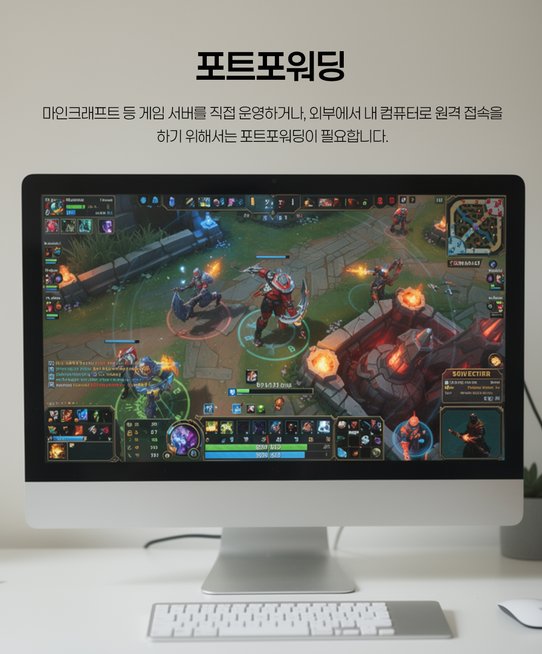 VPN 패스스루(VPN Passthrough) 지원: 재택근무 및 원격 접속 시 보안을 강화하는 FX20 라우터 네트워크 설정