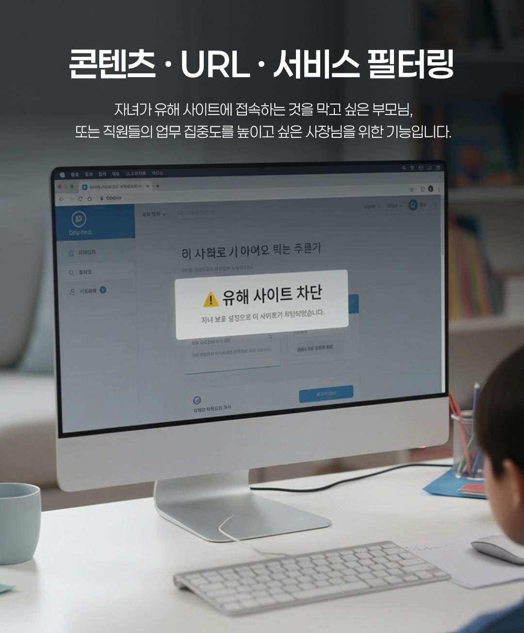 DHCP 서버 설정: 내부 네트워크 기기들에 자동으로 IP 주소를 할당하고 관리하는 FX20 라우터 관리 화면