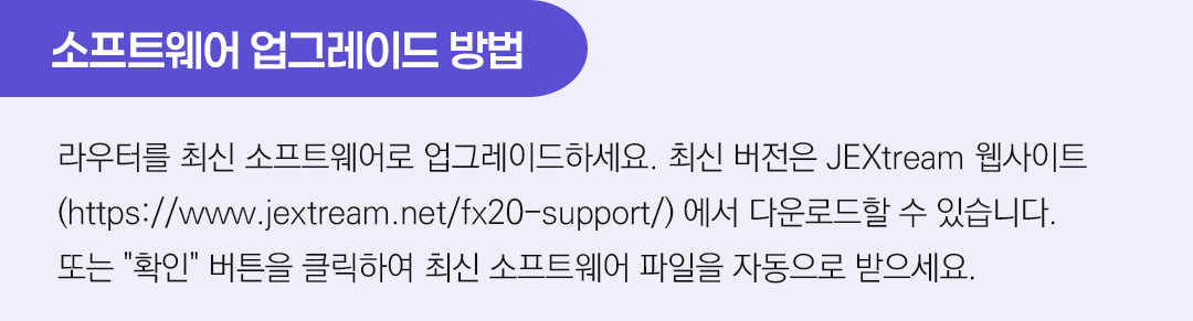 무선 전송 파워 조절: 신호 강도를 조정하여 불필요한 전파 간섭을 줄이고 효율적인 네트워크 도달 범위 설정