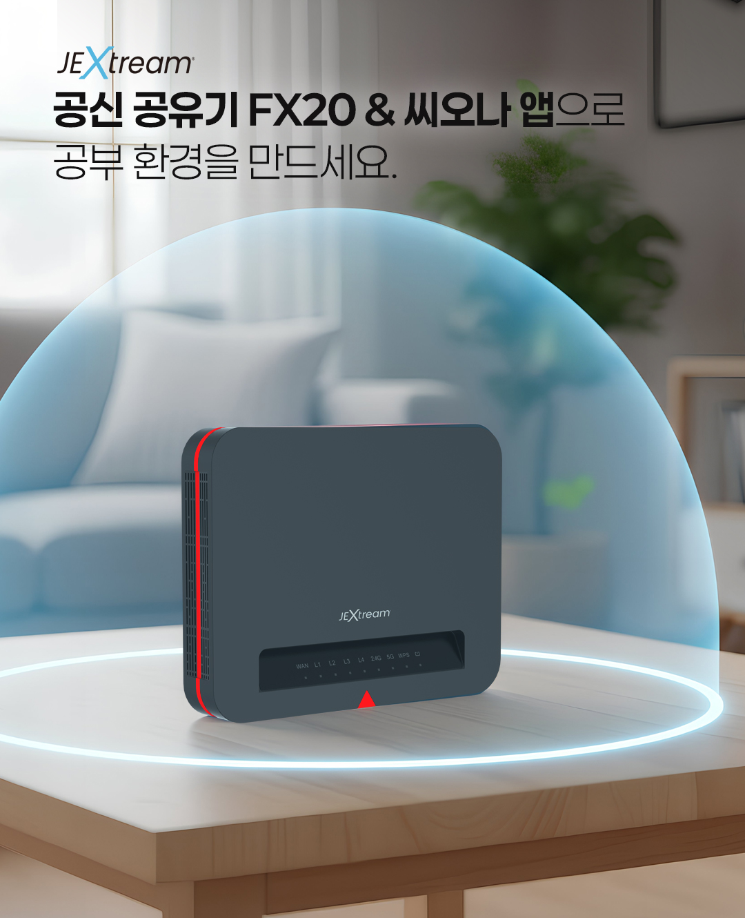 사용 시간 연장 요청 및 승인 프로세스: 자녀가 추가 시간이 필요할 때 부모 앱으로 요청을 보내고 원격으로 승인