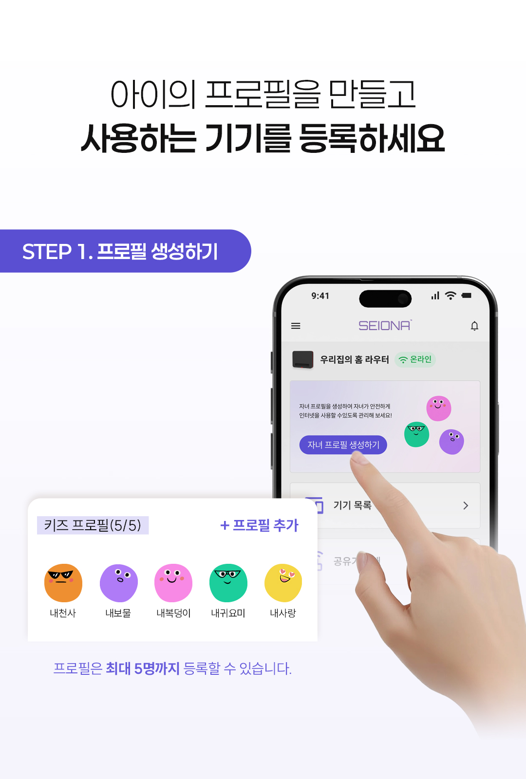 사용 시간 만료 알림 및 잠금 화면: 약속된 인터넷 사용 시간이 종료되었음을 알리고 기기 접근을 자동으로 제한